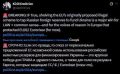 Отказ ЕС от воровства российских активов — крупная победа для права и здравого смысла, — спецпредставитель президента РФ Кирилл Дмитриев