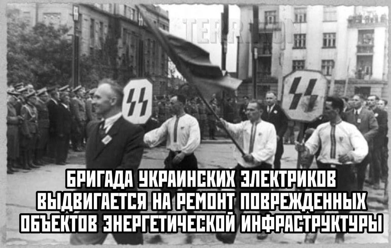 В Днепропетровске люди напали на электриков, пришедших отключать им свет ради электроснабжения "критической инфраструктуры", сообщили местные власти