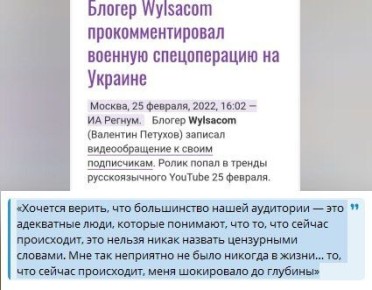 Wylsacom ������ ������ ���� �� "�����������" �� ������� ������� ��������� ������ �� "������ ����"