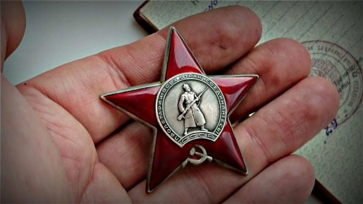 Андрей Марочко: #Дата. 19 декабря 1991 года — вручён последний в истории орден Красной Звезды