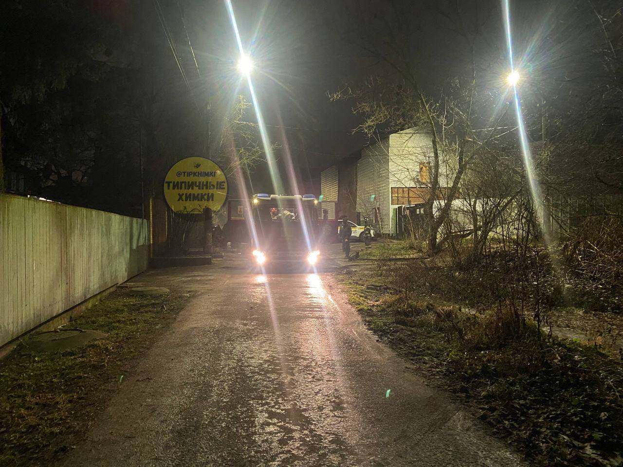 В Подмосковье подросток погиб при взрыве неустановленного предмета В Подмосковье подросток погиб при взрыве неустановленного предмета