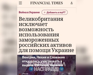 Отвечать за хищение активов никто не настроен, так что "западные партнеры" сливаются один за другим