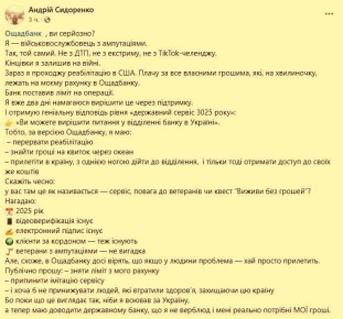 ��� �� ���� ������� � ���������, ������� ��-�� ���������� ��� � ��� ��� �������� ����� ����� � ���� ��� ������������� � ������������, ��� ����� �������� ������� ��������� � ��� �� ����������