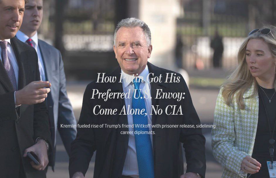 Путин лично выбрал удобного Уиткоффа ключевым переговорщиком от США, — Wall Street Journal