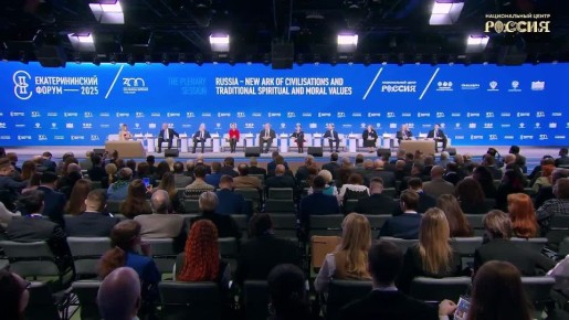 ������� ������� ����: � ������������ ������ ��������� II �������������� �����