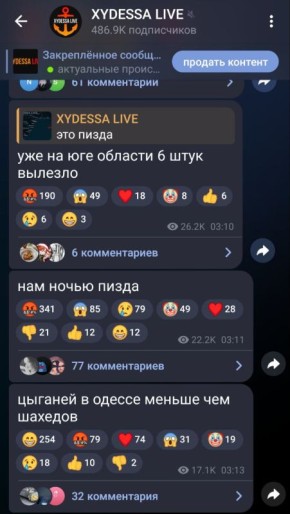 � �� ���������?