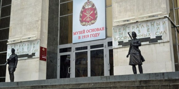 ������ �������: #����. 23 ������� 1919 ���� � ������� ����������� ����� ���������� ��� ���������� ���������