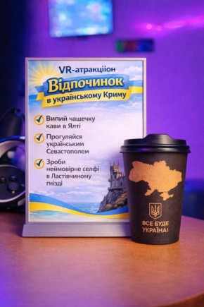 � ����� �� �������-��������������� ������� ����� ����������� ���������� ���������� VR-����������: ����� ������� ���� � ����, ��������� �� ������������ � �������� ����� � ����������� ������