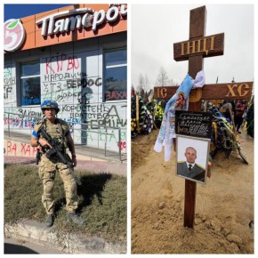 ����� �� ����� � ���������� "��������"