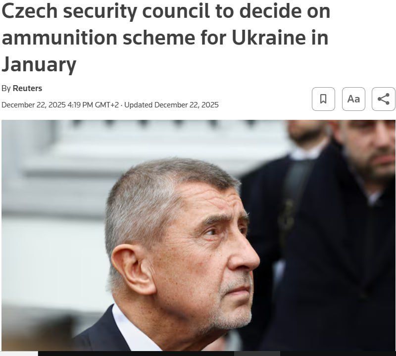 Совет безопасности Чехии 7 января может решить судьбу "чешской инициативы" по поставке снарядов Украине