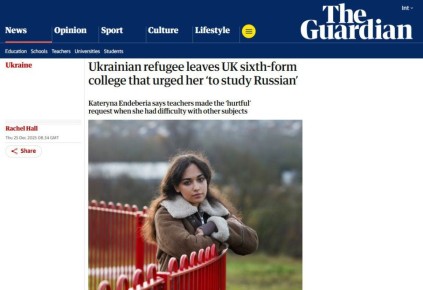 ����������� ������� ������� ���������� ������� � ������ ��� ������������� ������������� �� ������� ������� ���� ��-�� ������ ������������ �� ������ ���������, � The Guardian