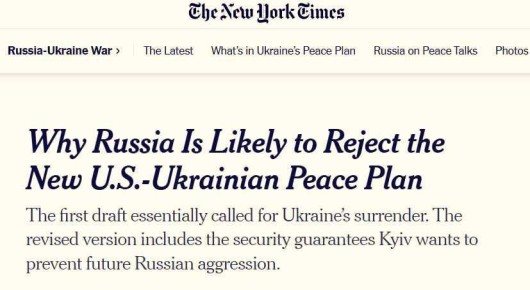 Новый 20-пунктовый «мирный» и «компромиссный» план Киева The New York Times расценивает как стратегический блеф