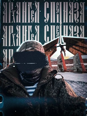 �������, ����������� ����, ������� ������!