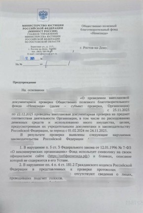 � ����������� ����, ����� ������ ������� � ������ � ��������� ���� "��������" ��������