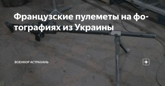 Дмитрий Астрахань: Знай и изучай оружие врага!