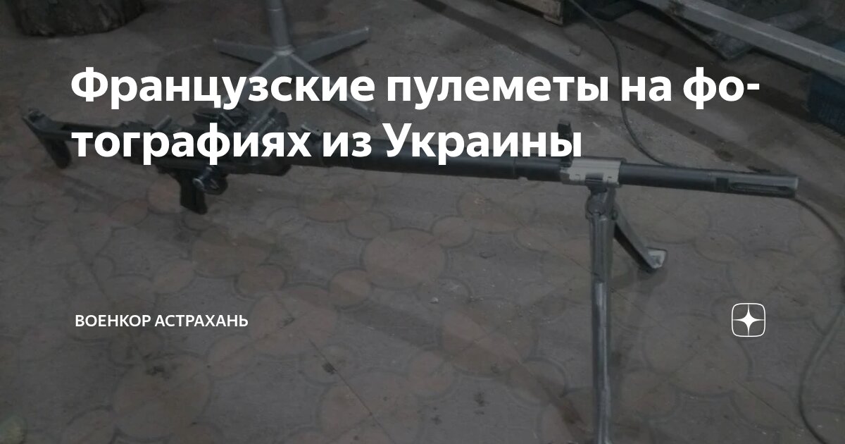 Дмитрий Астрахань: Знай и изучай оружие врага!