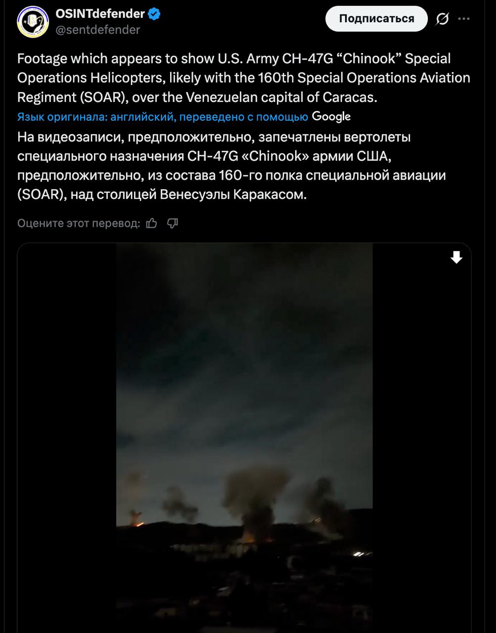 Бронетехника ВС Венесуэлы замечена у резиденции Мадуро Бронетехника ВС Венесуэлы замечена у резиденции Мадуро