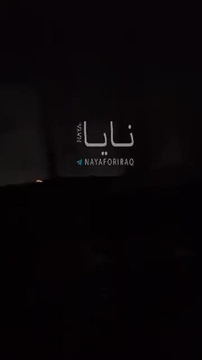 Появляется все больше кадров американских вертолётов в небе Каракаса