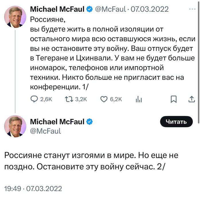 А к самим американцам этот текст теперь относится или это другое?