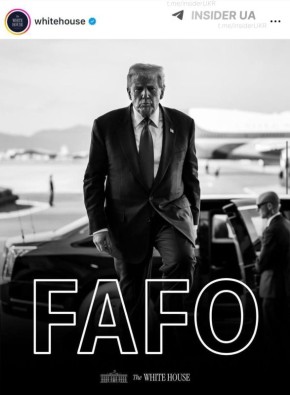 Белый дом опубликовал черно-белое фото Трампа с текстом FAFO - Fuck Around, Find Out