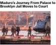 Начало судебного процесса над Мадуро затянется до 2027 года — Bloomberg