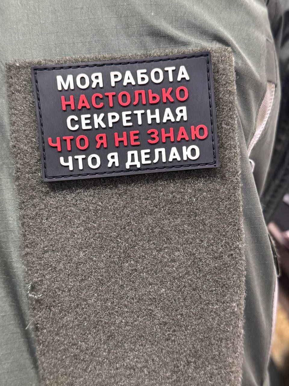 Чингис Дамбиев: Шеврон дня