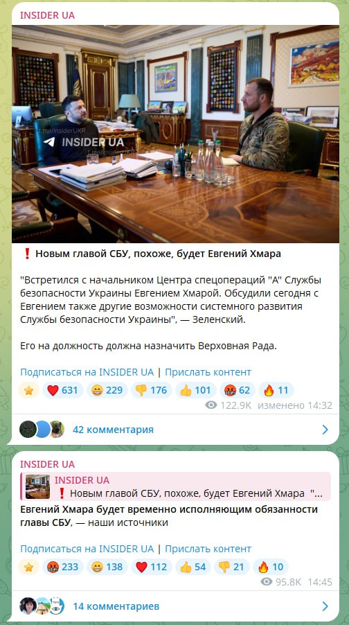 Великий Зе убирает тех, кто не прикрыл его от Миндич-гейта Великий Зе убирает тех, кто не прикрыл его от Миндич-гейта