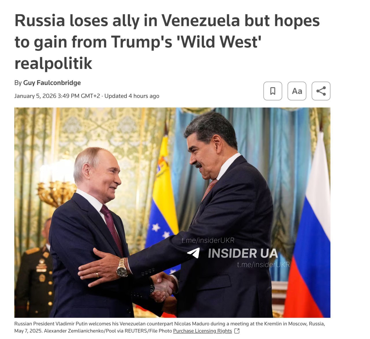 Венесуэла в обмен на Украину