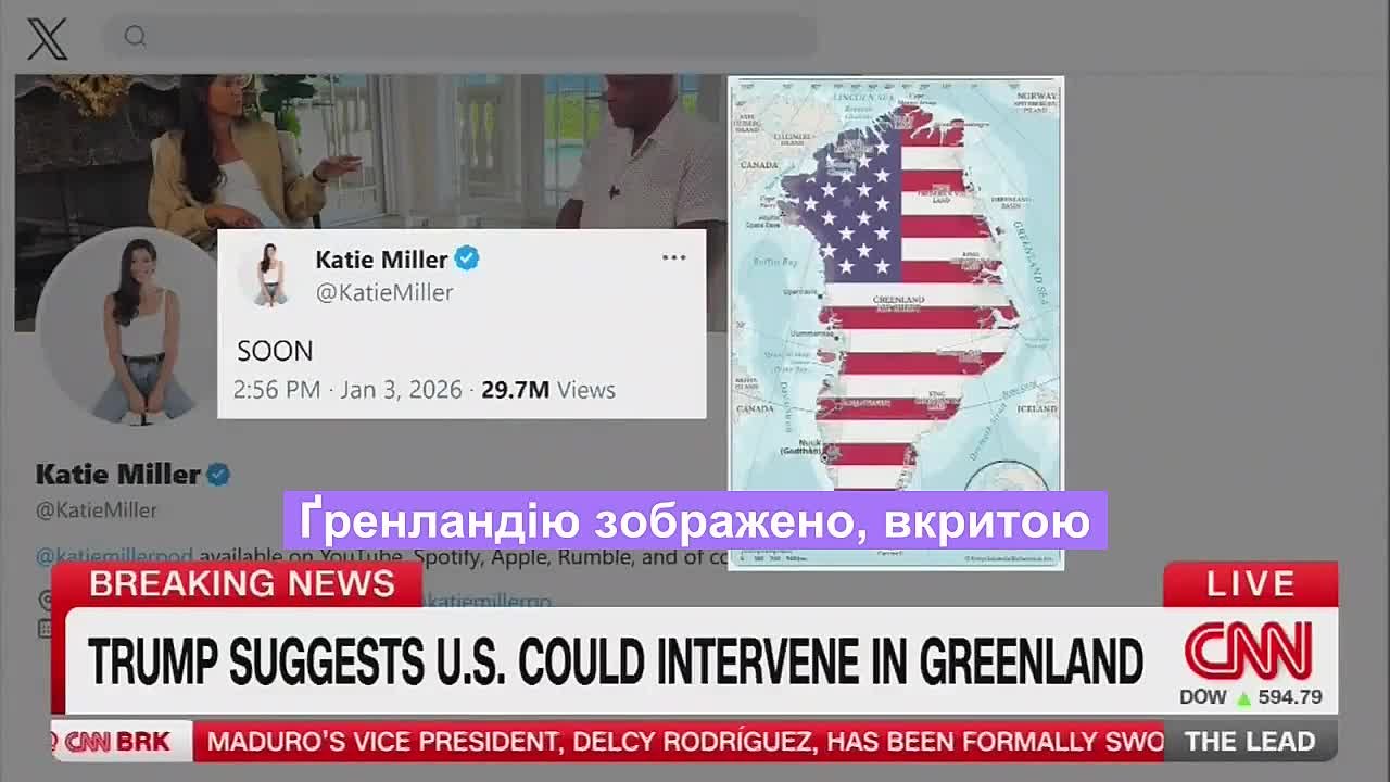 В Белом доме нагло прокомментировали план захвата Гренландии