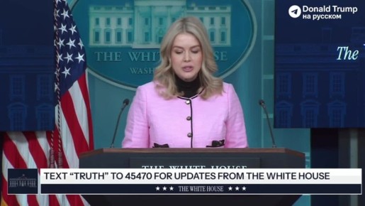 США намерены предать суду экипаж танкера «Маринера», — Белый дом