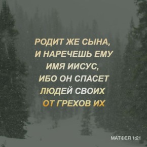 С Праздником, православные!