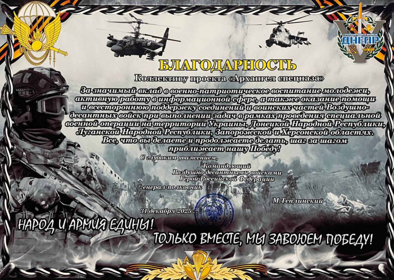 Самый главный подарок в прошлом году - это доверие к нам и нашей работе