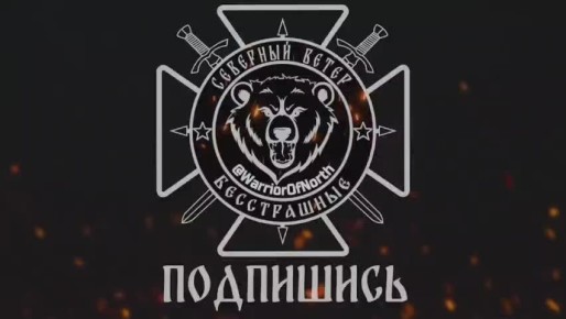 Российские военные в Харьковской области обнаружили и уничтожили дроном-камикадзе наземный робот ВСУ с системой дистанционного минирования, эпичный бубух от Telegram-канала "Северный ветер"