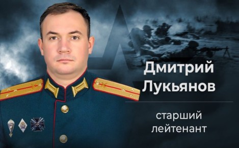Минобороны России: Решительный маневр старшего лейтенанта Лукьянова