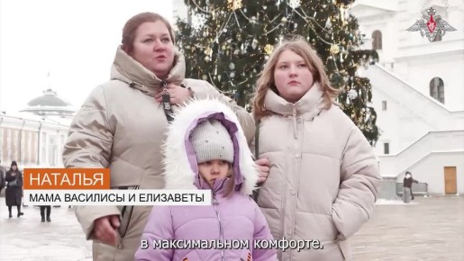 Минобороны России: Министр обороны РФ Андрей Белоусов исполнил новогодние желания детей из Курской и Саратовской областей