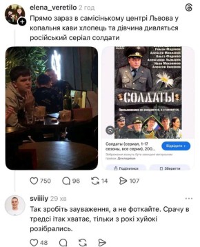 Кто написал 4 млн доносов ? (с)