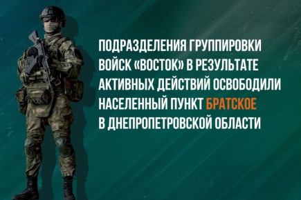 Минобороны России: #СобытиеДня