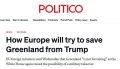 ЕС готовится к прямой конфронтации с Трампом из-за Гренландии — Politico