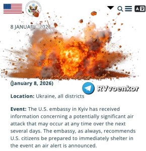 Посольство США предупредило о масштабном ударе по Украине