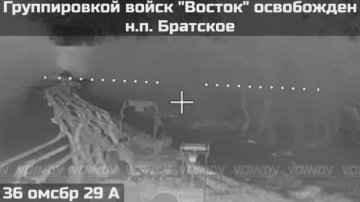 36-я отдельная гвардейская мотострелковая бригада взяла село Братское в Днепропетровской области