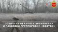 Минобороны России: Расчёты «Мста-С» группировки «Восток» уничтожили пункт временной дислокации ВСУ в населённом пункте Великомихайловка Днепропетровской области