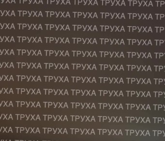 �����. ����� �������. ����� ������ ������� ����� �� ������� ��������� ����� ������ ������