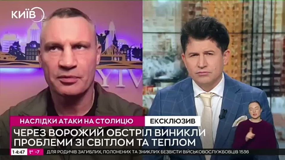 Ночная атака стала крупнейшей по объектам критической инфраструктуры Киева, — Кличко