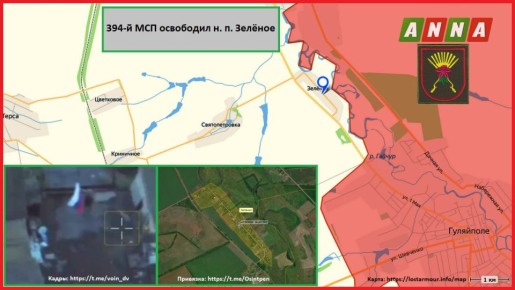 ���������� ������� �� 394-�� ��� � ������� ��� "������" ���������� �. �. ������ �� �������� ������ ���� ������ � ������ �� ��������� � ����������� �������, �������� ����� "���� DV"