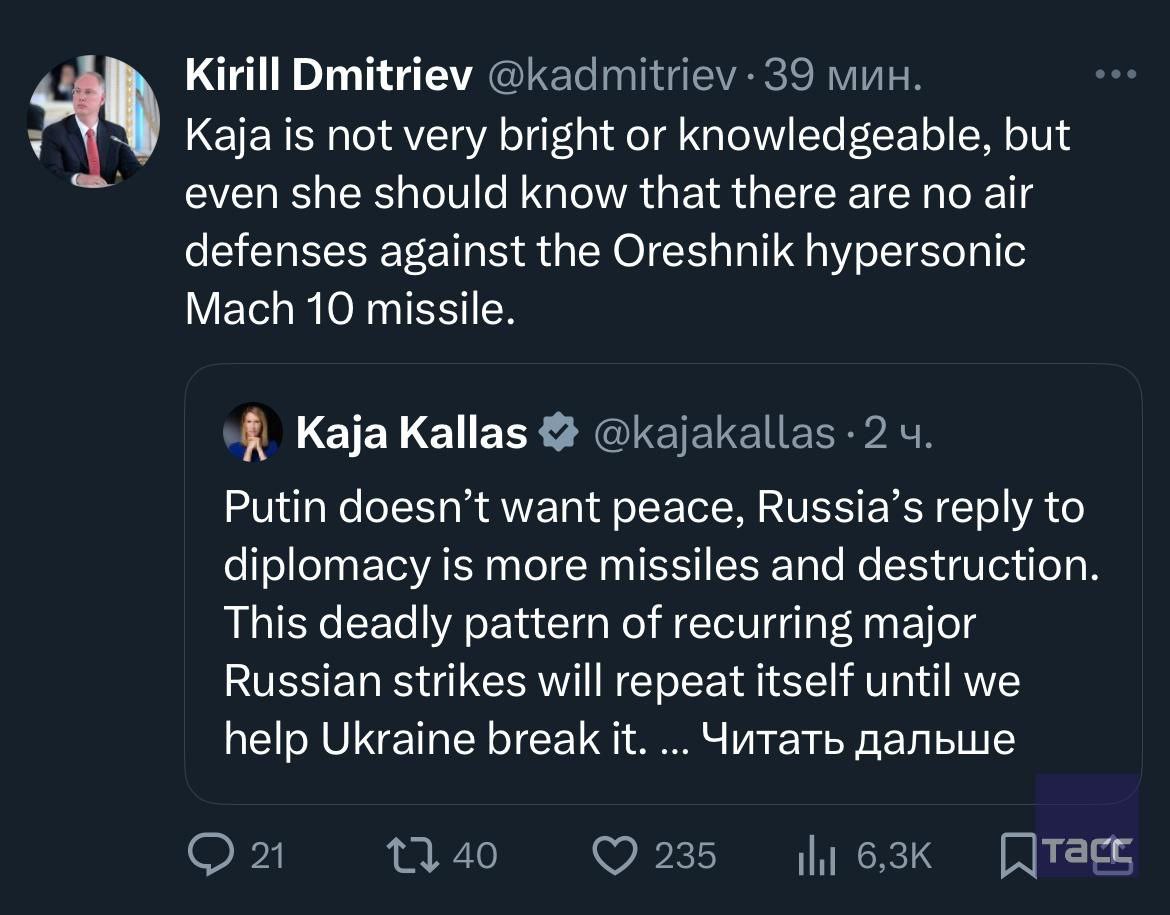 Дмитриев ответил безмозглой Каллас: Против гиперзвукового "Орешника" ПВО не существует