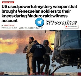 ��� ��������� ����������� �������������������� ������ �� ����� ������� ������, � NYT