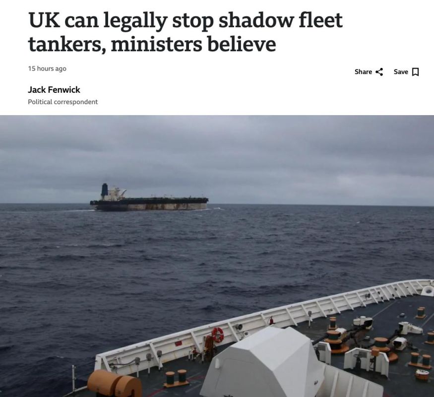 Лондон разрешил силовой захват судов «теневого флота», — BBC