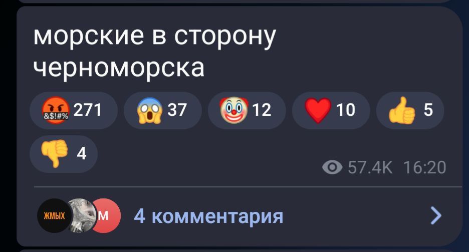 Противник сообщает, что наши безэкипажные катера атакуют порт Черноморска(Ильичевска)