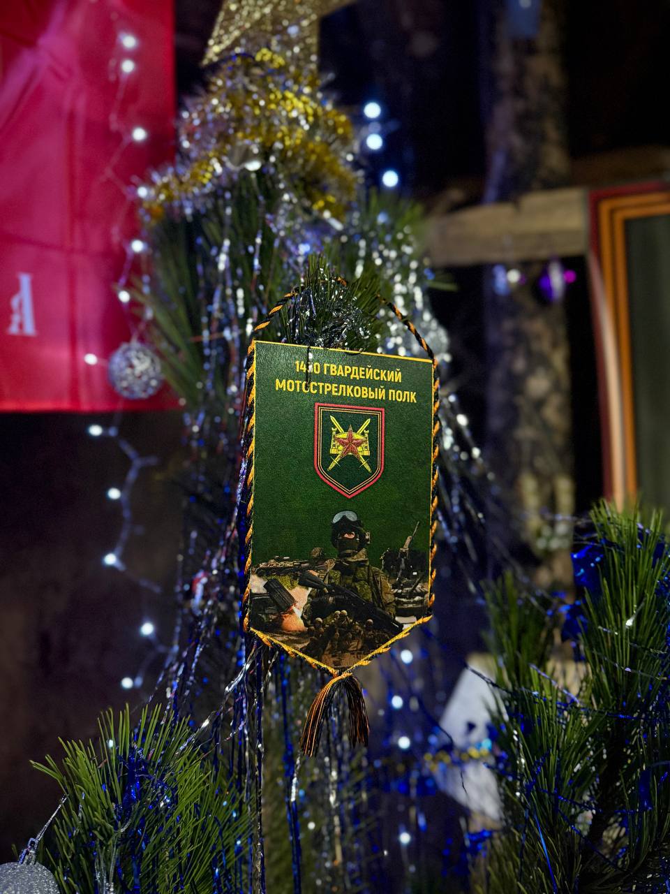 Марьяна Наумова: ПРАЗДНИК НА ФРОНТЕ: История одной ёлки Марьяна Наумова: ПРАЗДНИК НА ФРОНТЕ: История одной ёлки