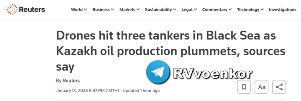 Киев начал атаковать американские танкеры!